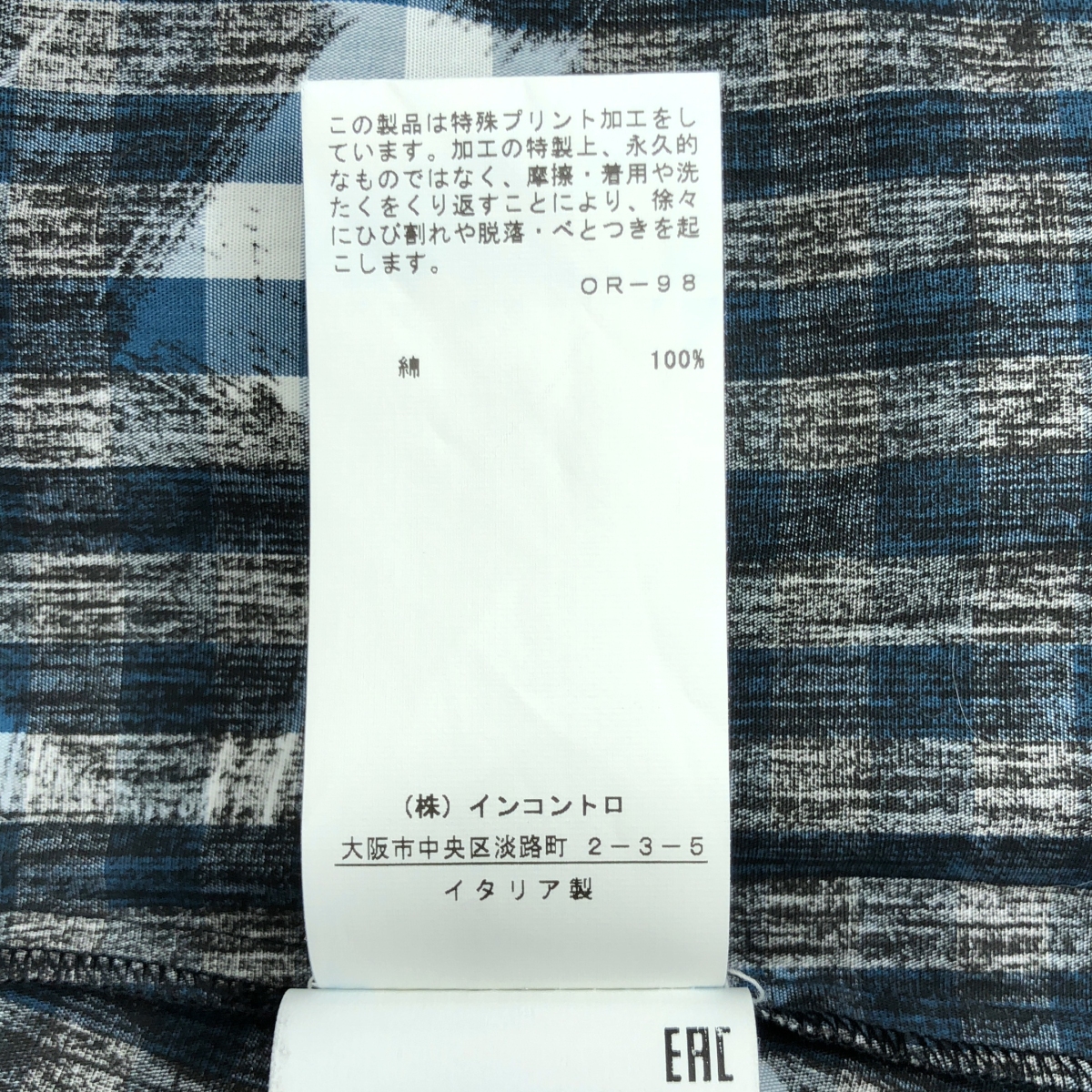 VIVIENNE WESTWOOD RED LABEL / ヴィヴィアンウエストウッドレッドレーベル Plaid Love Shirt チェック オーバープリント ラブシャツ