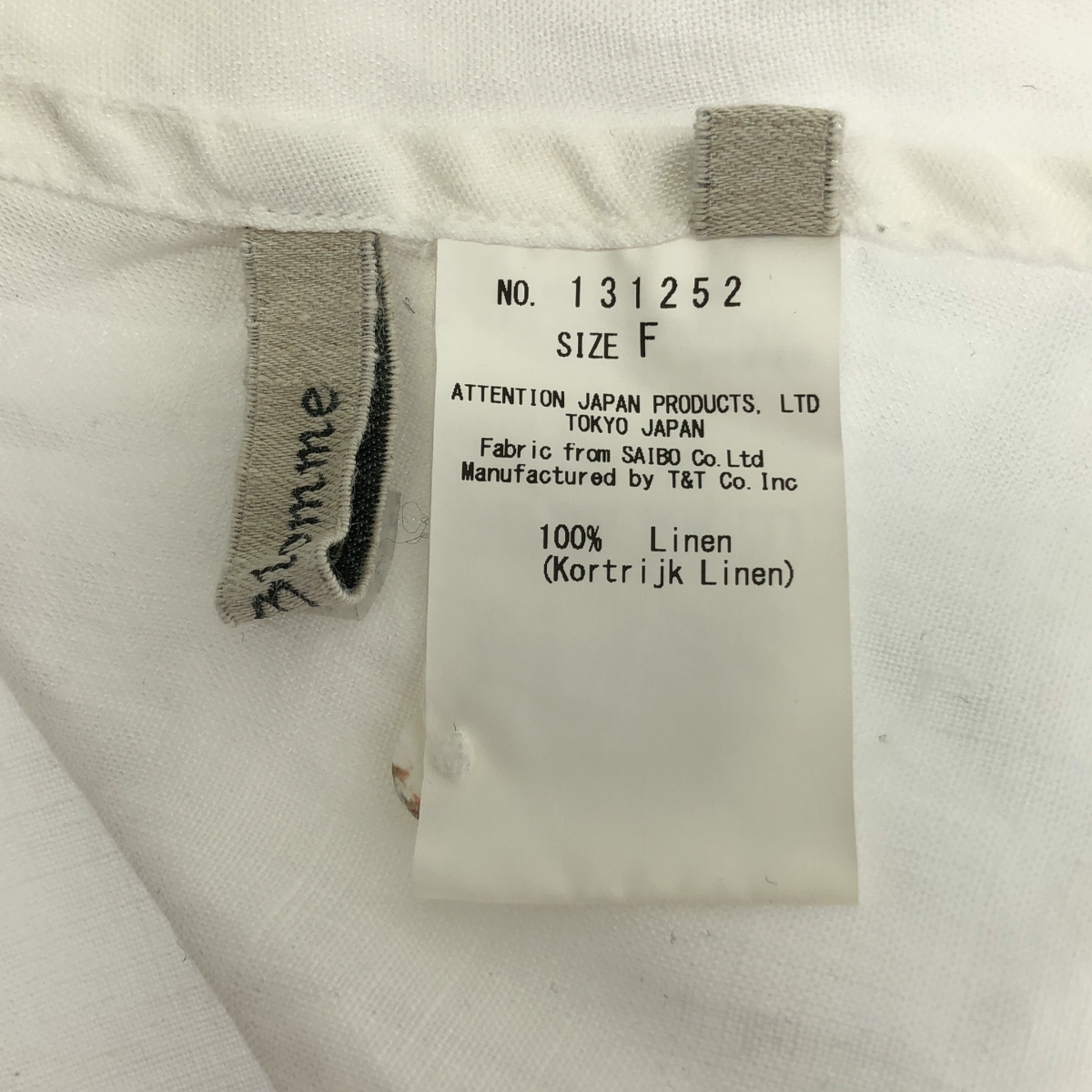 Vlas Blomme / ヴラスブラム リネン フリルカラー ギャザーボリュームスリーブ シャツ ブラウス