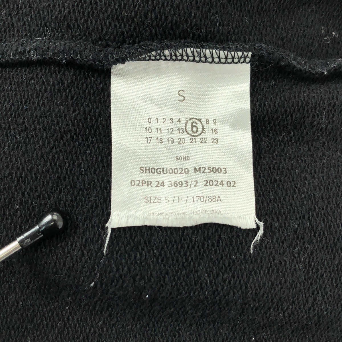 MM6 Maison Margiela / エムエムシックスメゾンマルジェラ Circus Bear＆ロゴ ワッペン オーバーサイズフィット プルオーバーパーカー / ユニセックス