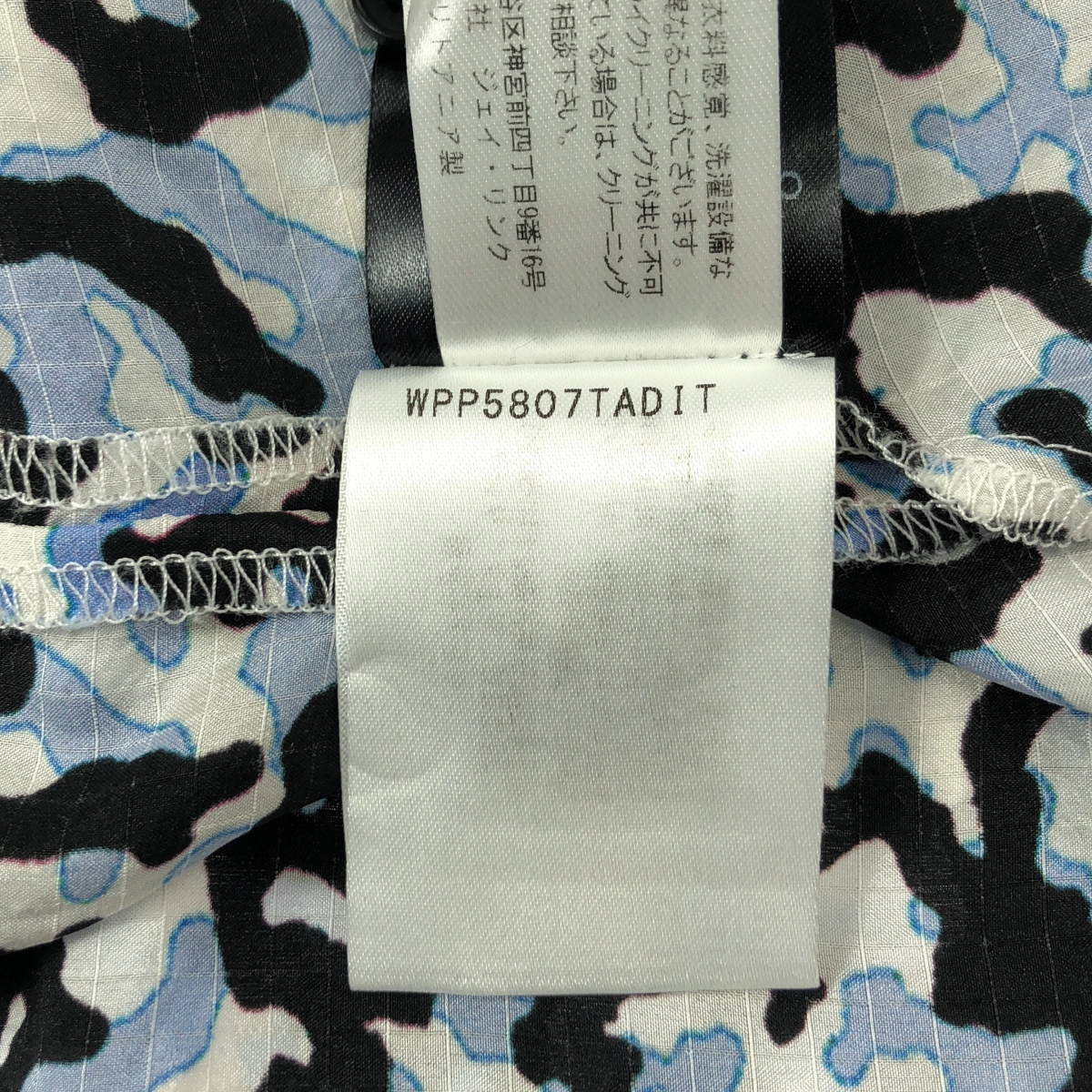 Christian Wijnants / クリスチャンワイナンツ TOMORROWLAND シルク フラワープリント スキッパー ブラウス