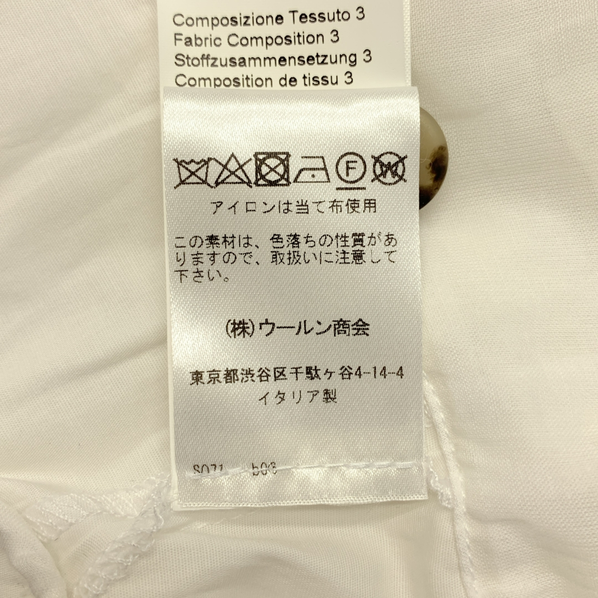 その他 ビジュー装飾 ノースリーブ ブラウス