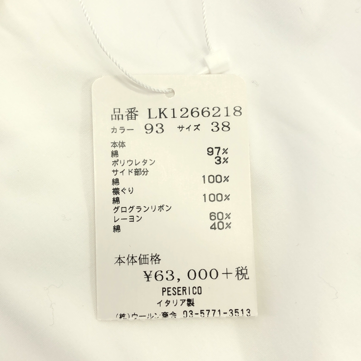 その他 ビジュー装飾 ノースリーブ ブラウス