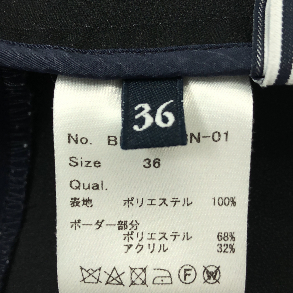 BORDERS at BALCONY / ボーダーズアットバルコニー ポリエステル バックギャザー ブラウス