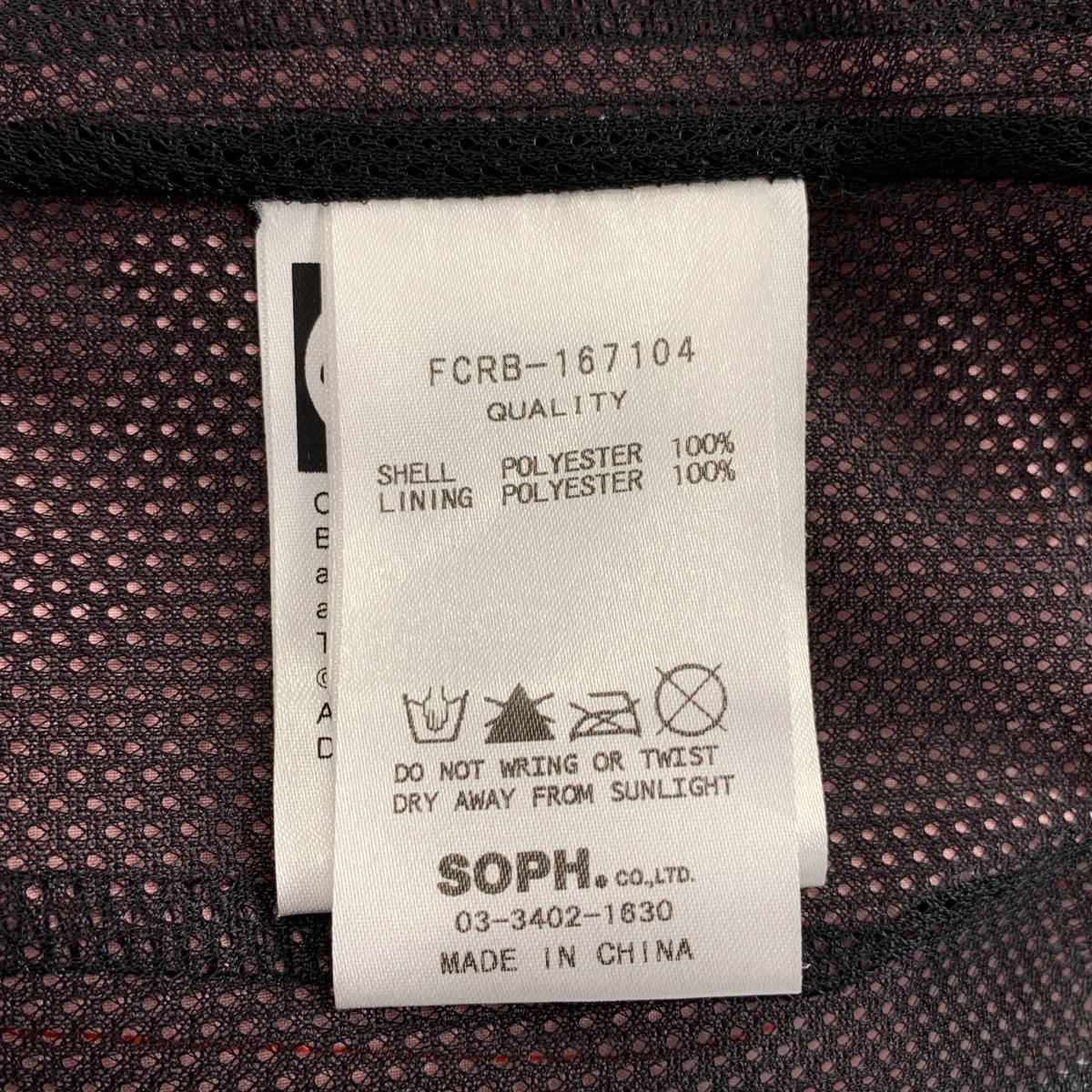 F.C.R.B / エフシーアールビー WARM UP JACKET COCA COLA ナイロンジャケット