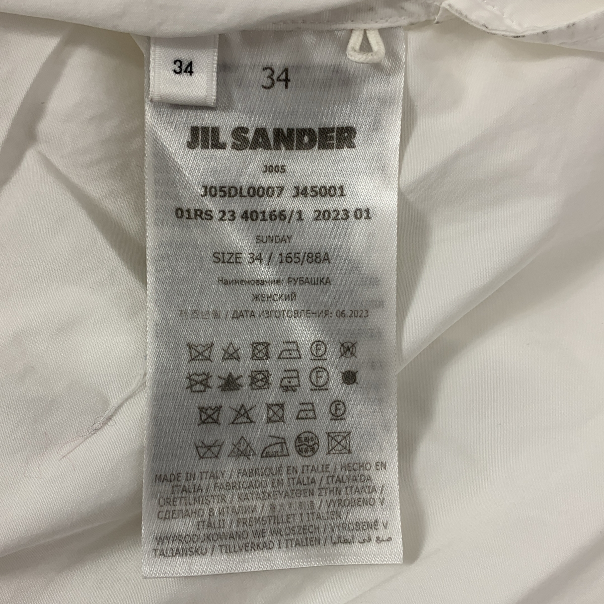 JIL SANDER / ジルサンダー コットン エンブロイダリーワンポイントロゴ ポケット付き オーバー シャツ ワンピース