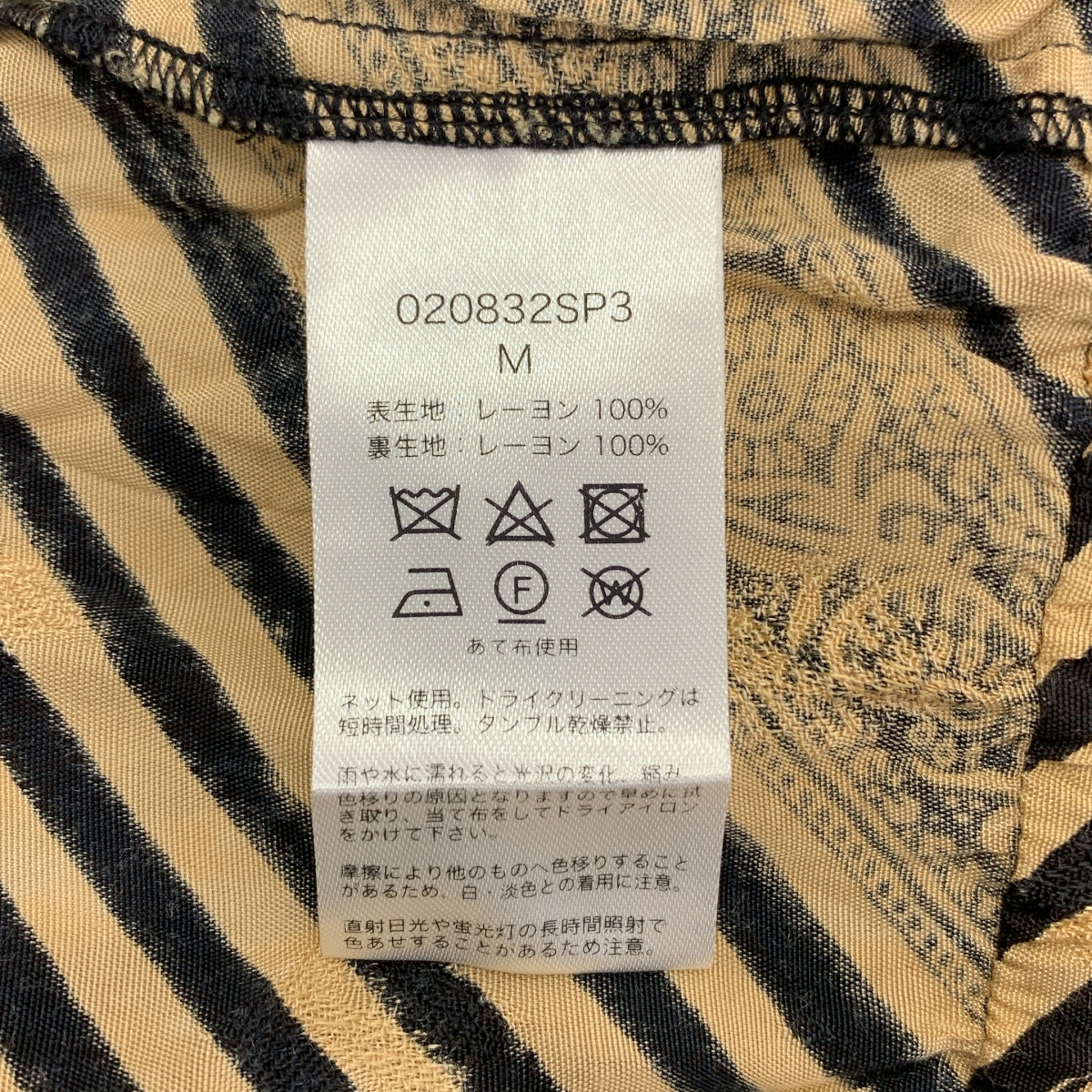 sara mallika / サラマリカ ストライプ プリント カフタン ジャンプスーツ オールインワンパンツ