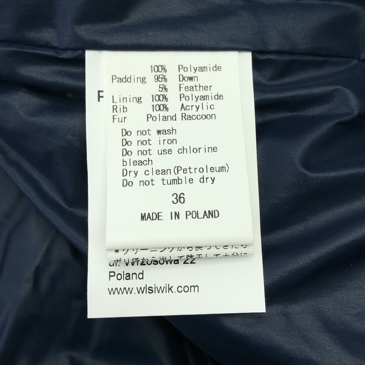 TATRAS / タトラス ポーランドラクーンファー フード ダウン コート