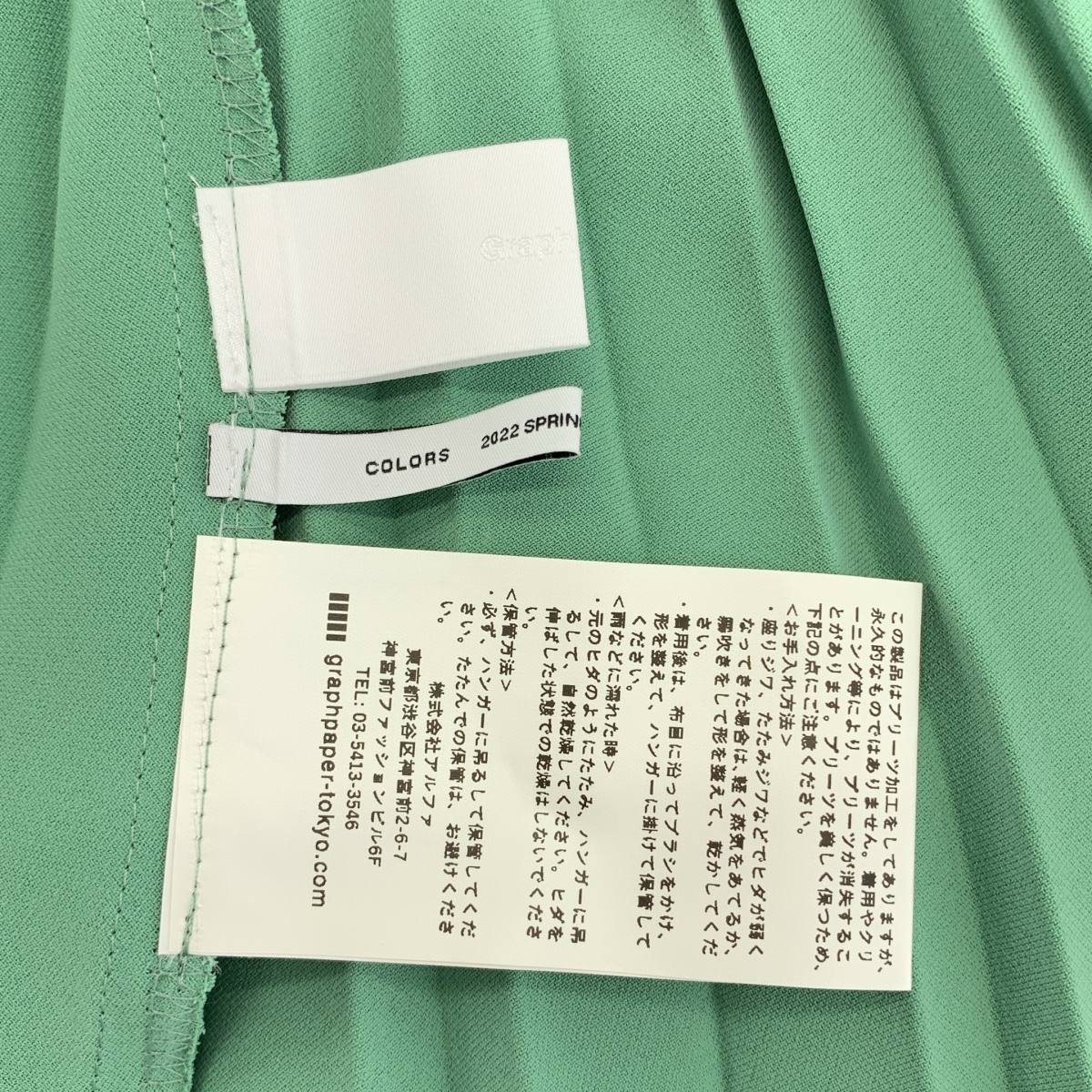 Graphpaper / グラフペーパー Satin pleats skirt サテンプリーツスカート