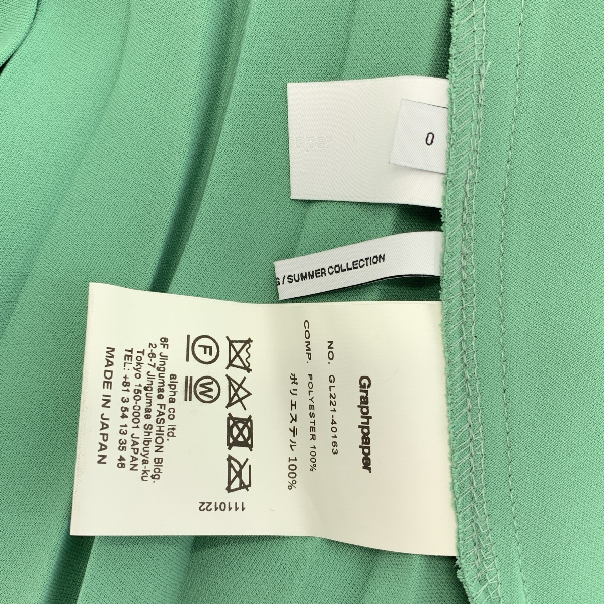 Graphpaper / グラフペーパー Satin pleats skirt サテンプリーツスカート