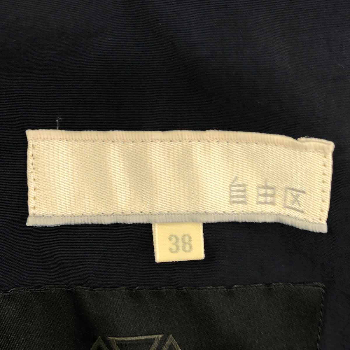 その他 ドローストリング ギャザー ボリューム ポケット付き ワンピース