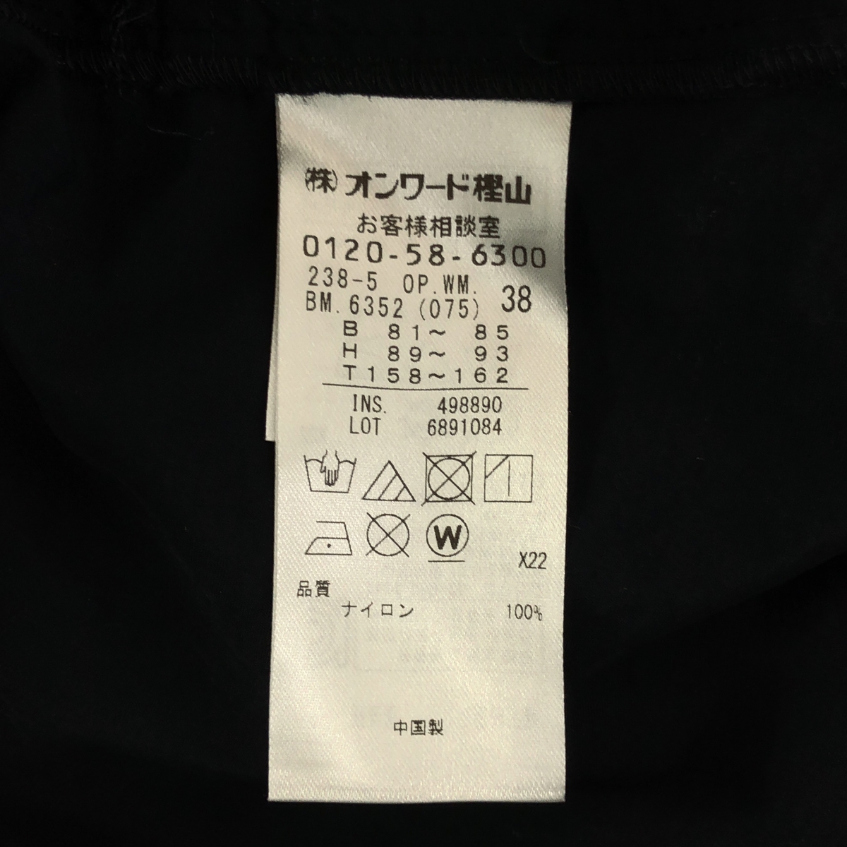 その他 ドローストリング ギャザー ボリューム ポケット付き ワンピース