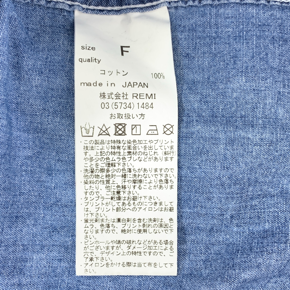 REMI RELIEF / レミレリーフ × L'Appartement 別注 シャンブレーシャツ