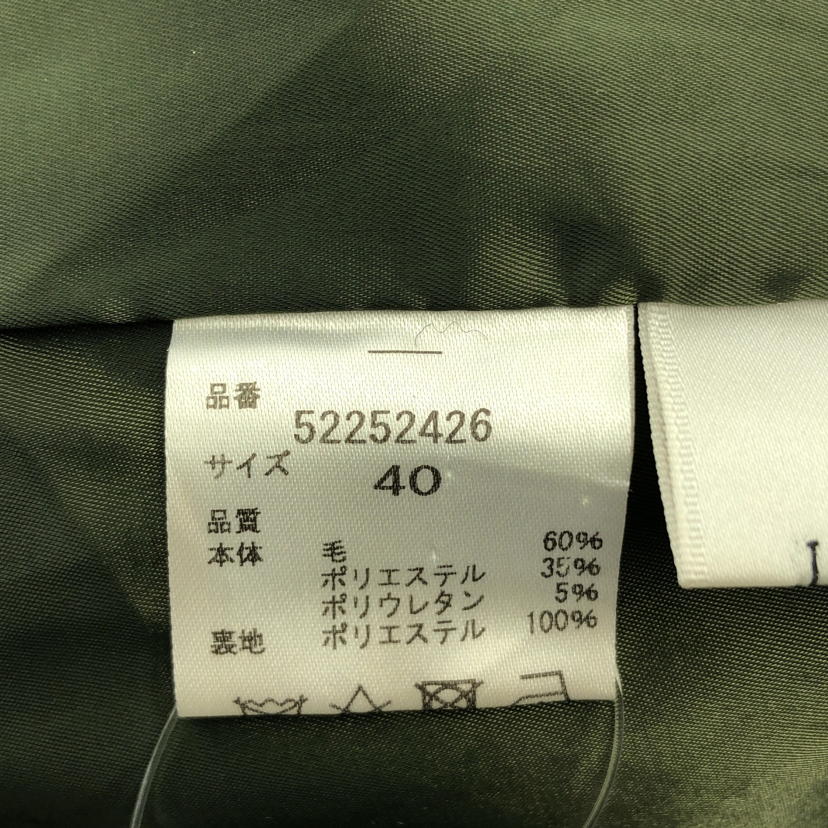 その他 ウール ヘリンボーン ベルテッド タック パンツ / 裏地付き