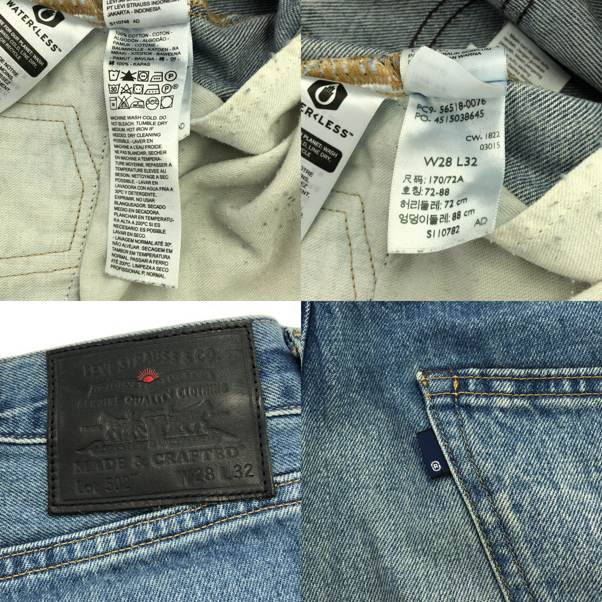 LEVI'S MADE & CRAFTED / リーバイスメイド&クラフテッド 502 TAPER テーパード セルビッチ デニムパンツ