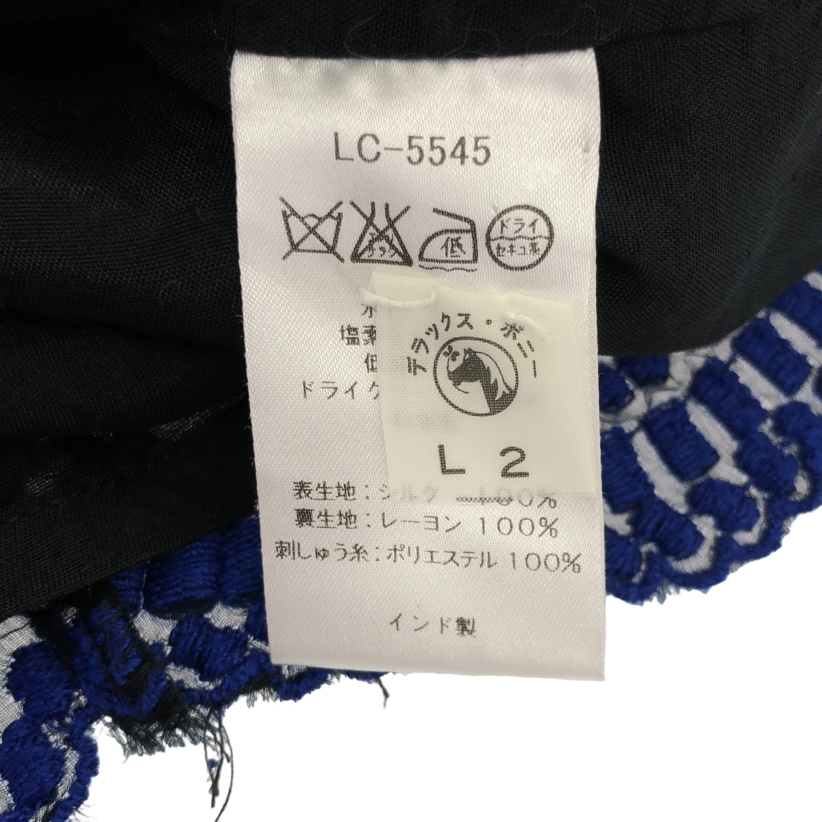 ne Quittez pas / ヌキテパ シルク エンブロイダリー バックジップ ドレス ワンピース / 総裏地