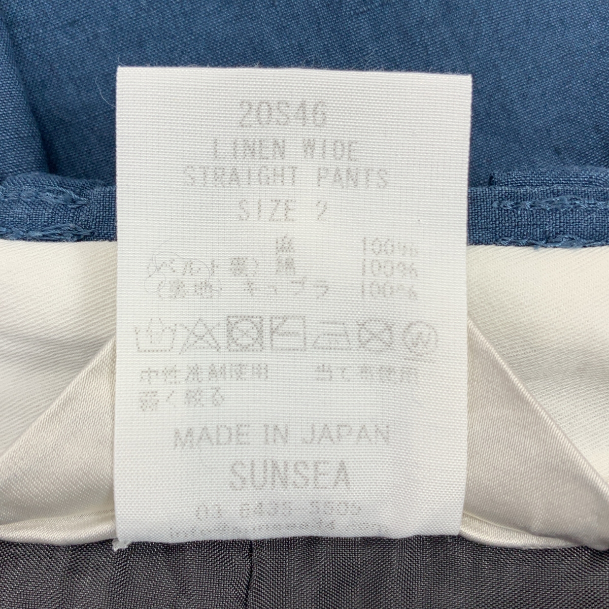 SUN SEA / サンシー LINEN WIDE STRAIGHT PANTS リネン ワイド パンツ