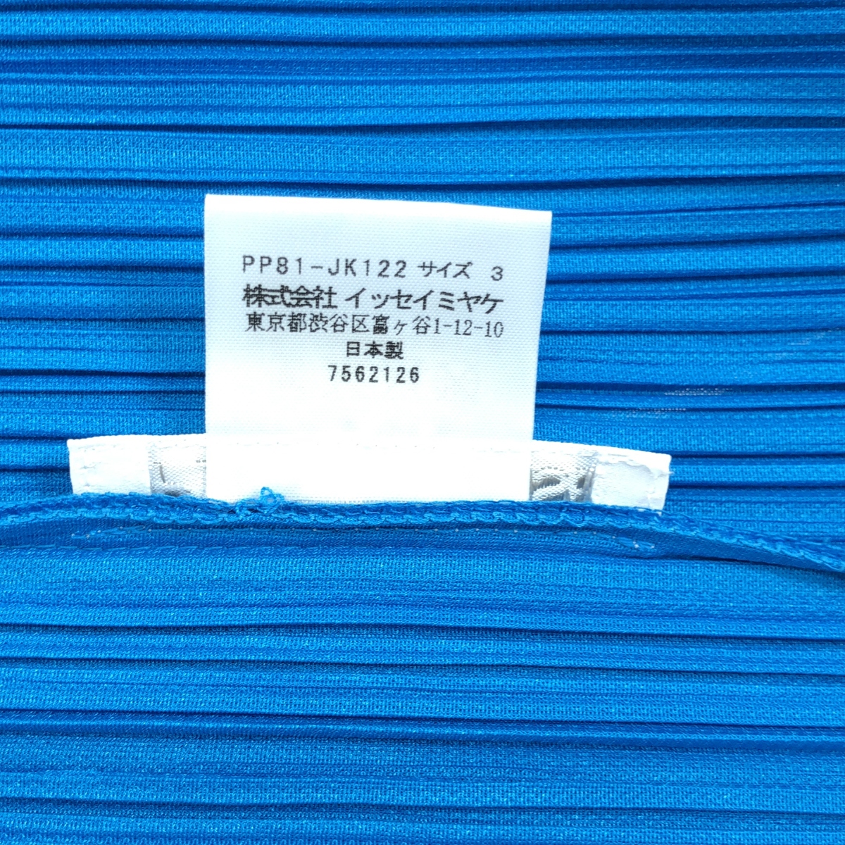 PLEATS PLEASE ISSEY MIYAKE / プリーツプリーズイッセイミヤケ プルオーバー カットソー トップス