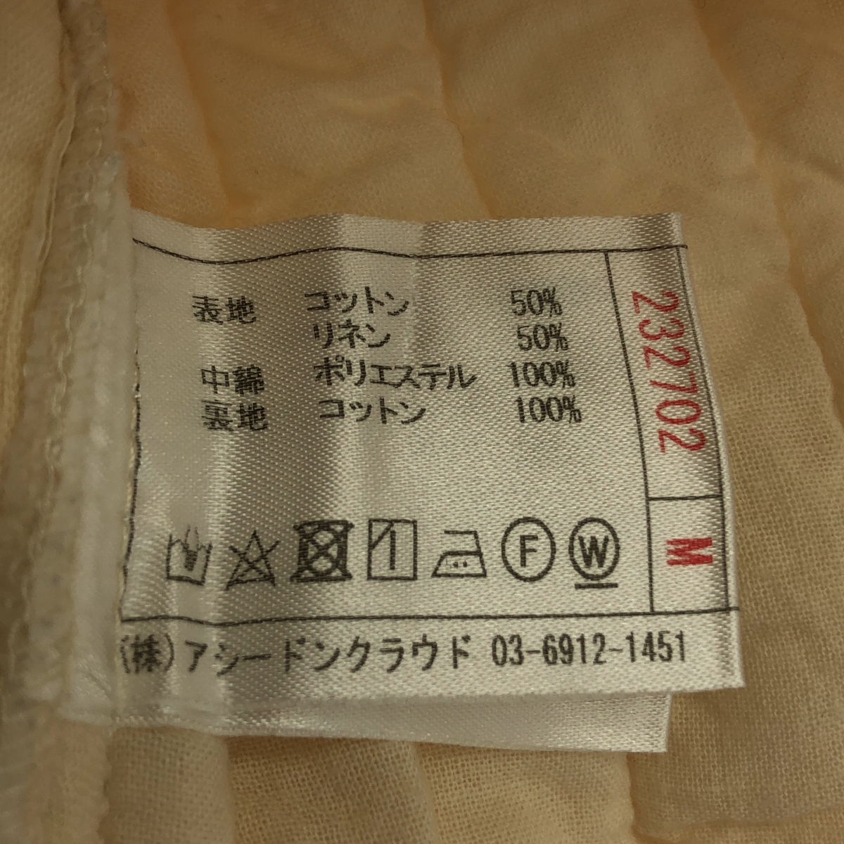 ASEEDONCLOUD / アシードンクラウド Handwerker Florist vest フローリスト ベスト ユニセックス