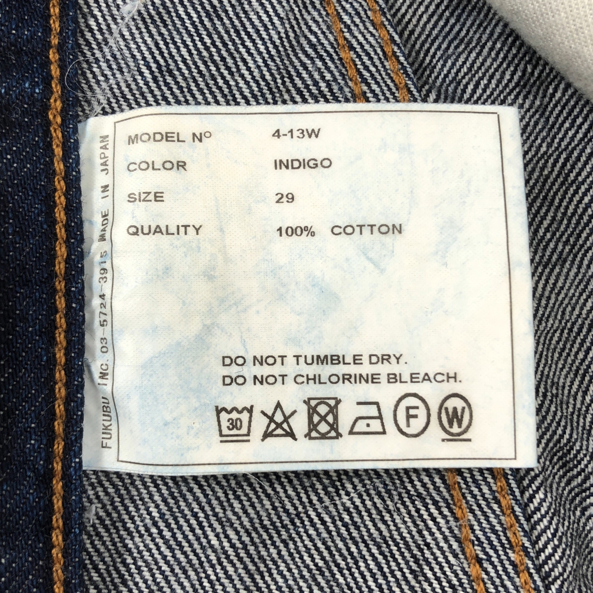 YAECA / ヤエカ 4-13W Denim Pants Straight デニム パンツ