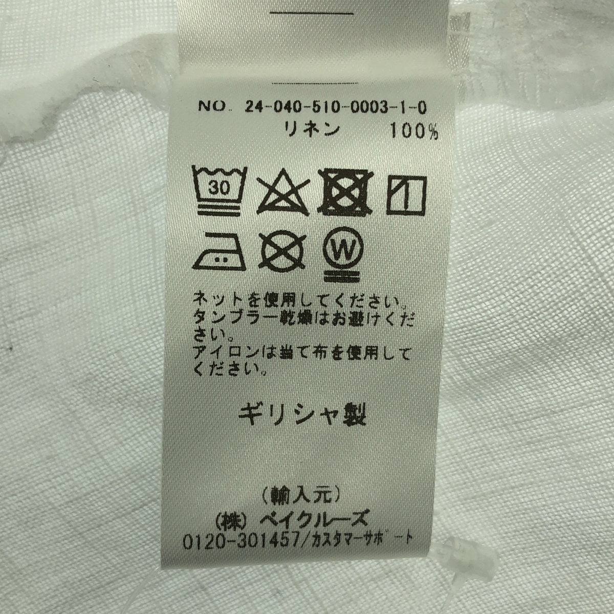 Deuxieme Classe / ドゥーズィエムクラス JOIN CLOTHES SHIRT DRESS シャツ ワンピース