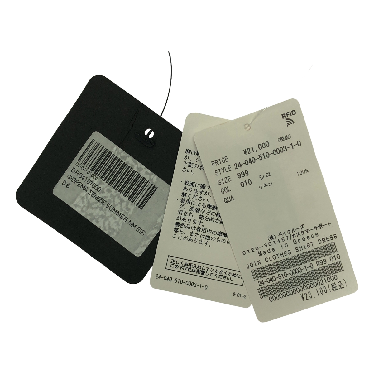 Deuxieme Classe / ドゥーズィエムクラス JOIN CLOTHES SHIRT DRESS シャツ ワンピース