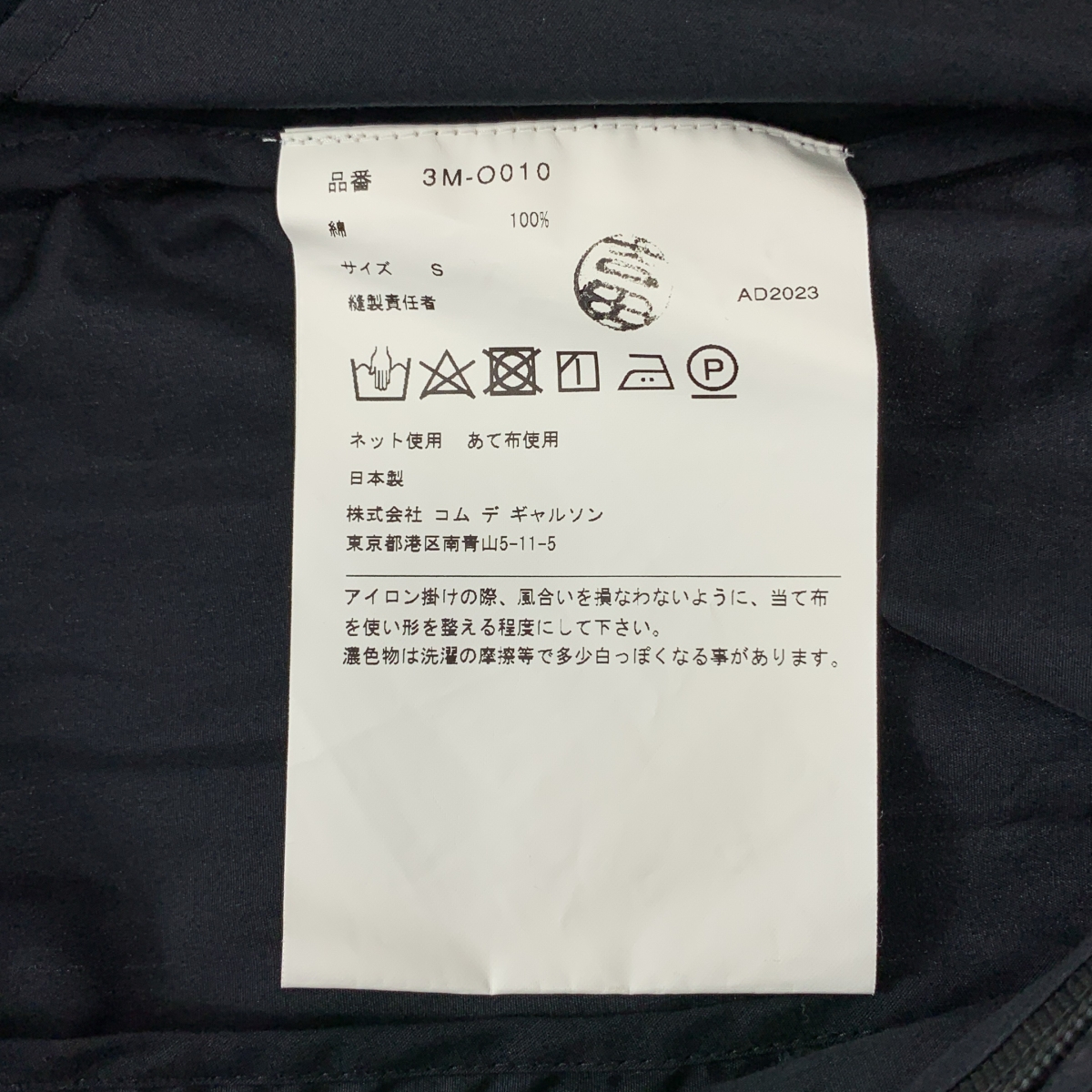 noir kei ninomiya / ノワールケイニノミヤ パフショルダー コットン ブロードワンピース