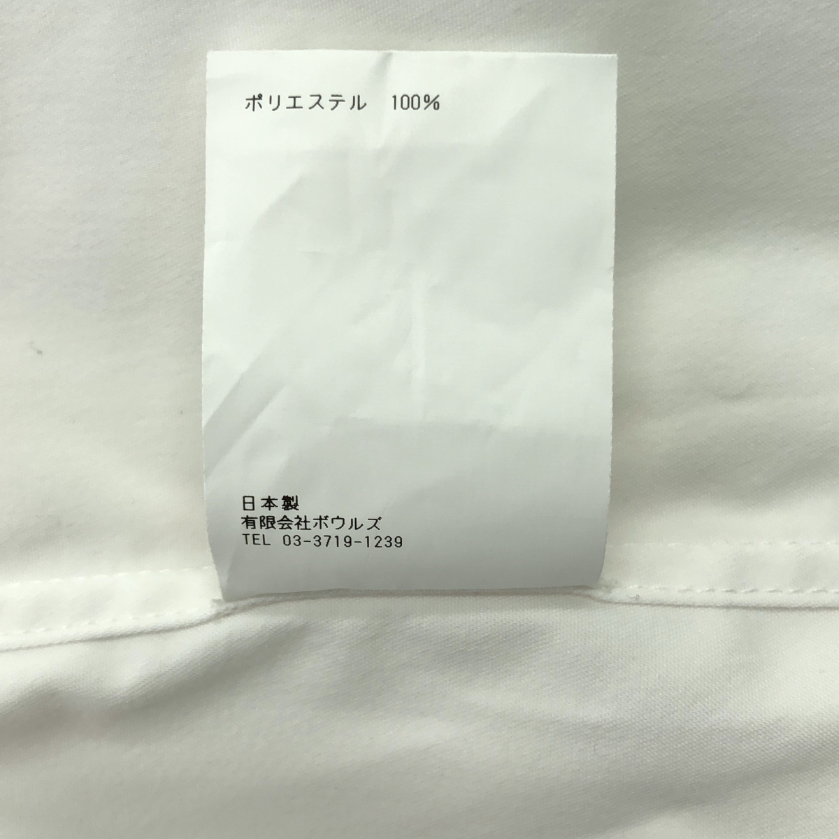 HYKE / ハイク TASLAN TWILL TOP / バックジップ スリット ブラウス