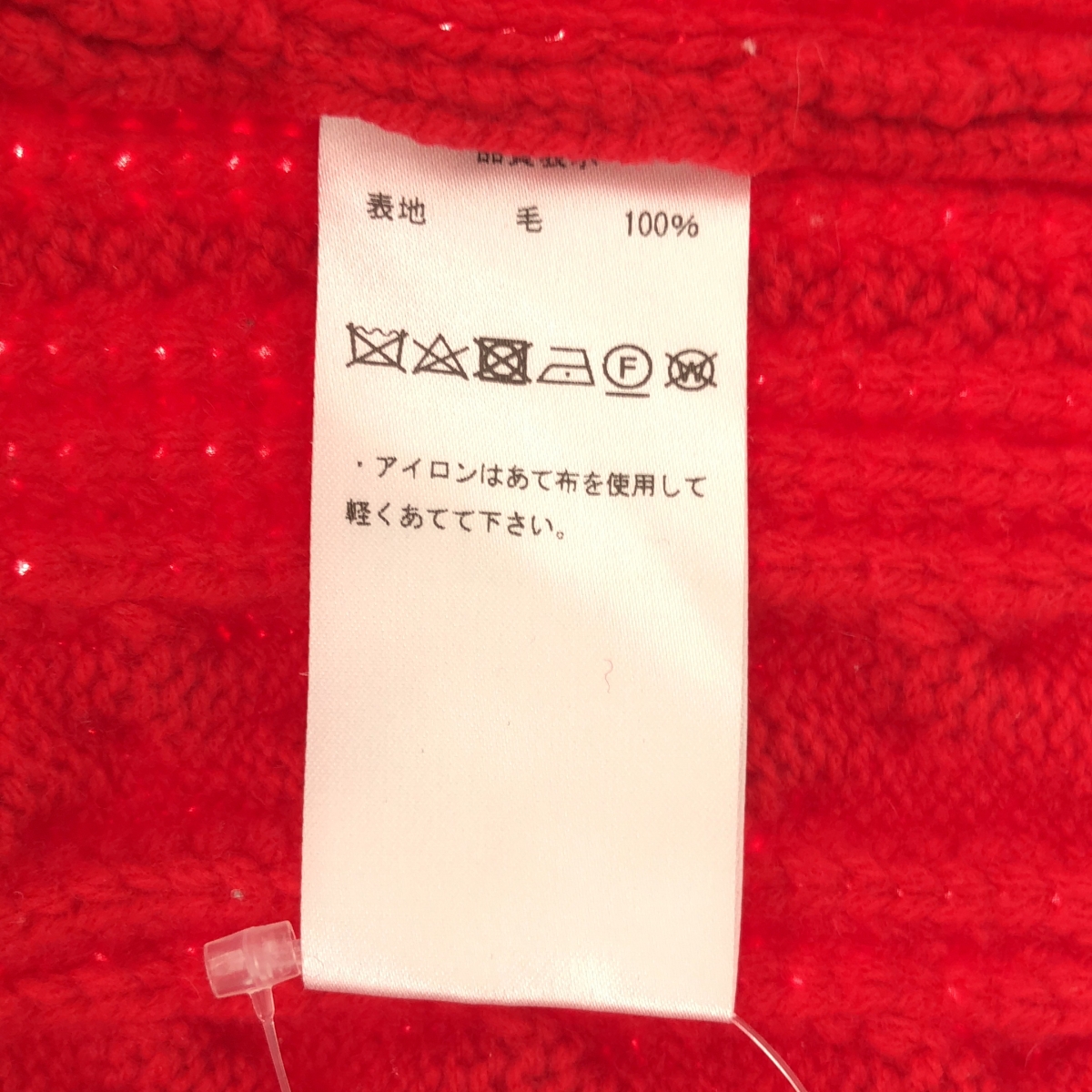 その他 Cable Knit Cardigan / ロゴボタン ケーブル ニット カーディガン