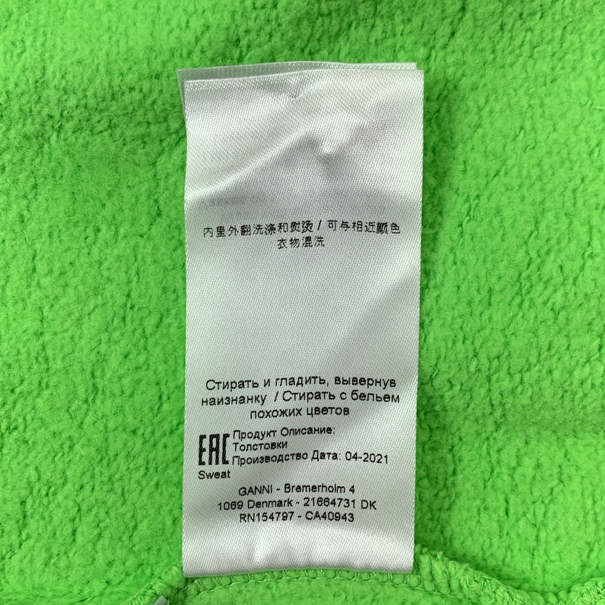 Ganni / ガニー ロゴ スウェット プルオーバー トレーナー