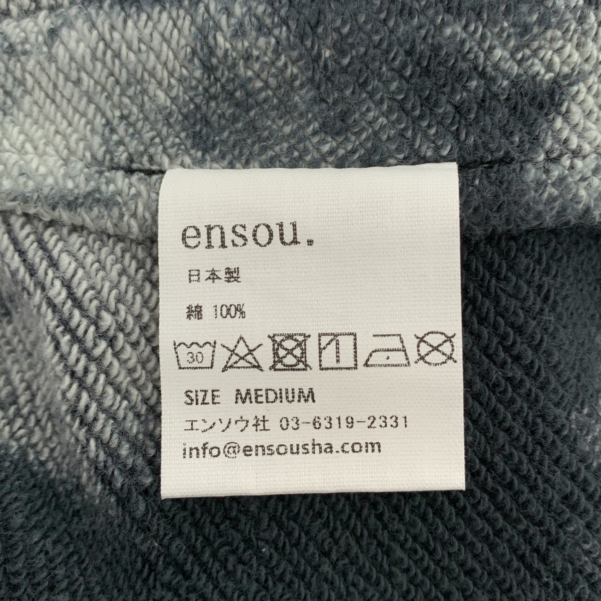 ensou / エンソウ Tie-dye Wide Sweatpants / タイダイ ドローストリング スウェット ワイド イージー パンツ