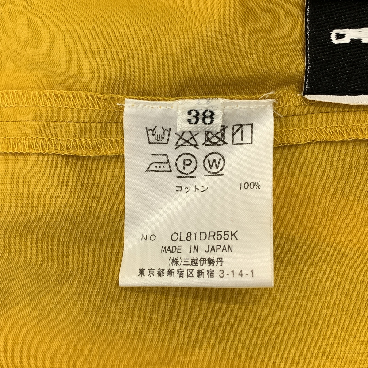 loin. / ロワン Vネック エアリー ベルト ワンピース