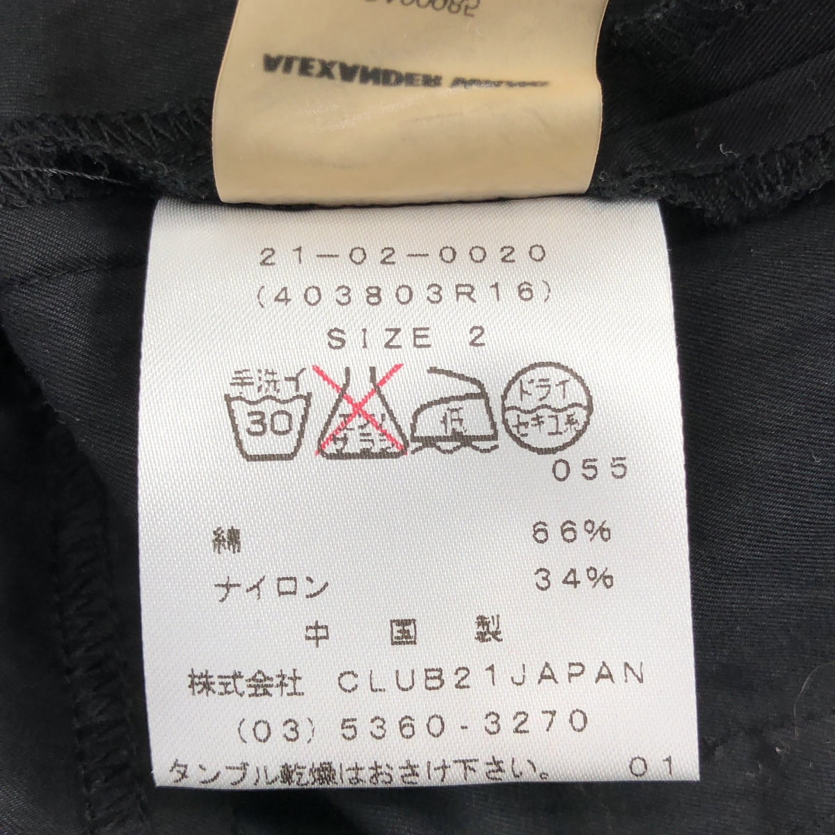 T by Alexander Wang / ティーバイアレキサンダーワン コットン ナイロン ジップアップ オールインワン