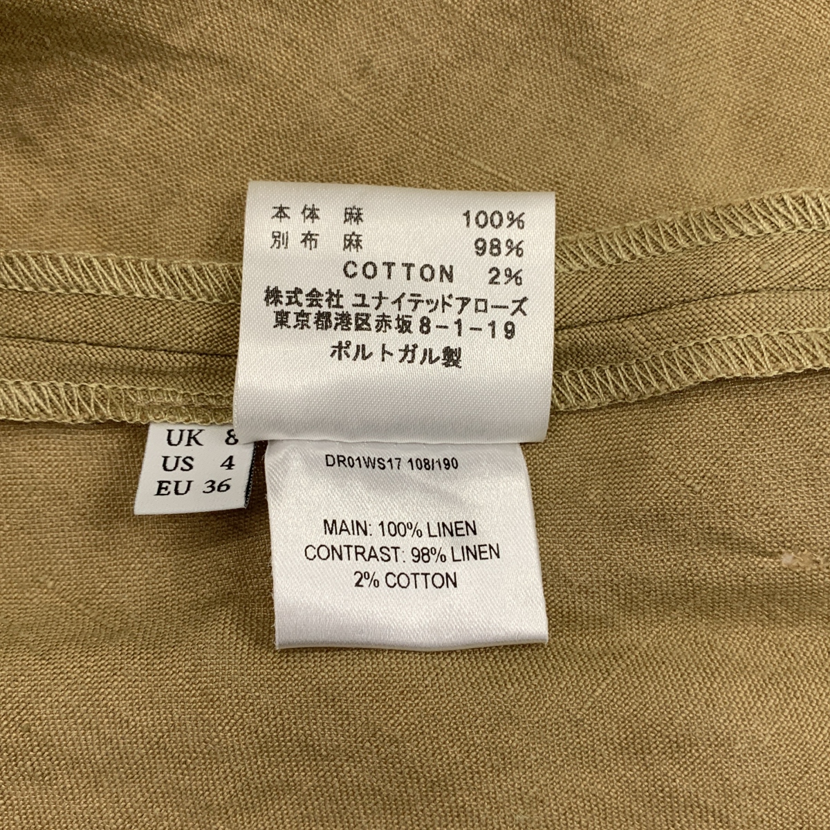 JW Anderson / ジェイダブルアンダーソン リネン バイカラー ロングワンピース