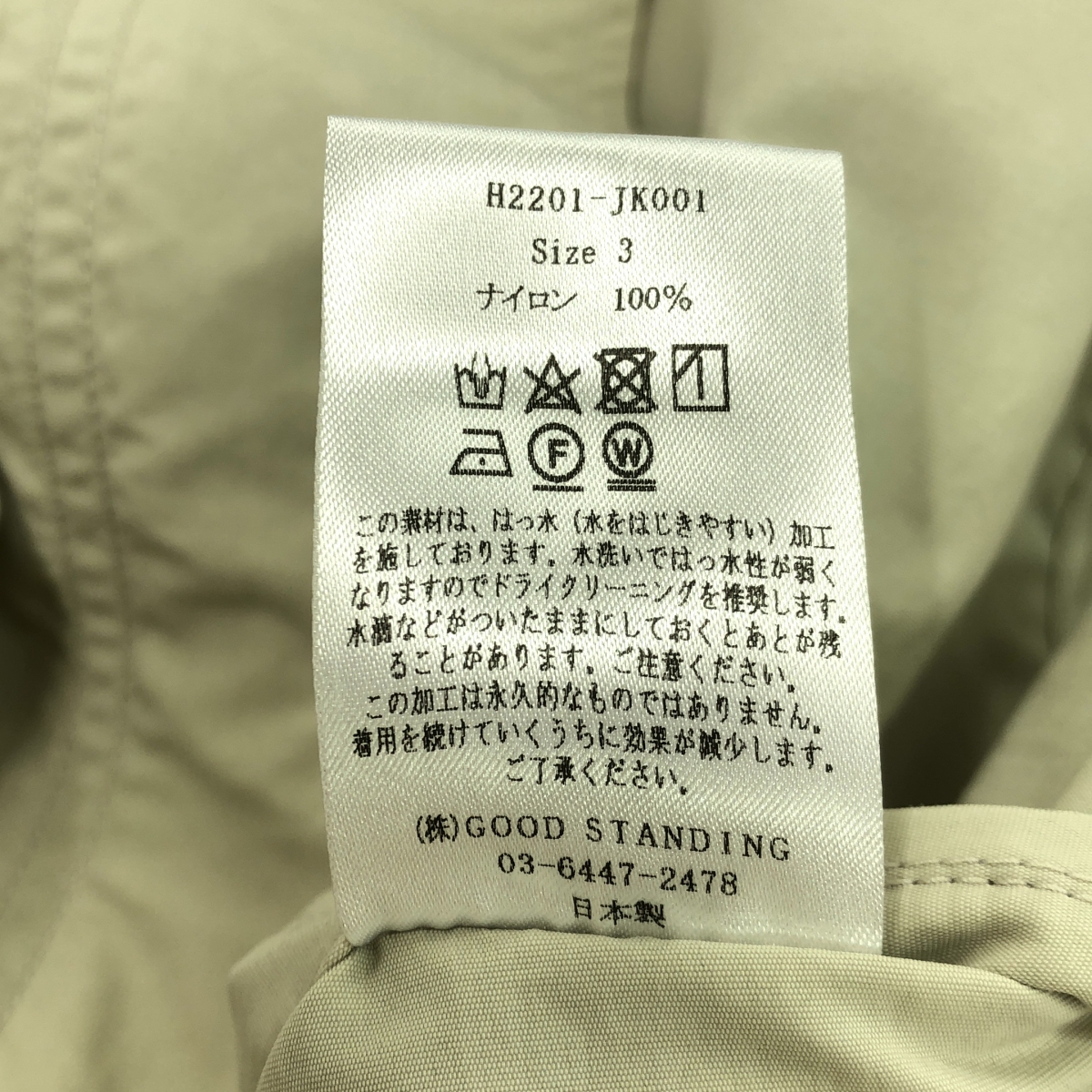 LENO / リノ SHORT HOODED COAT ナイロン ジップ ジャケット