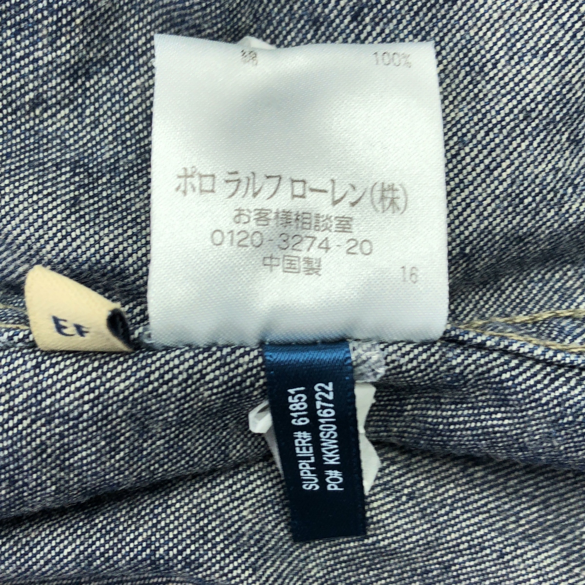 RALPH LAUREN / ラルフローレン ウエスタン デニム シャツ