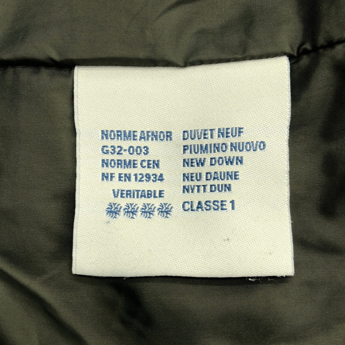 MONCLER / モンクレール Ernest エルネスト キルティング フーデッド ジャケット
