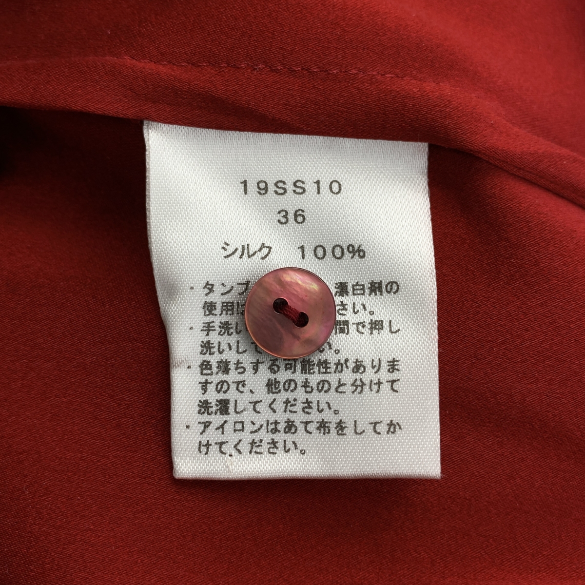 その他 シルク シャツワンピース