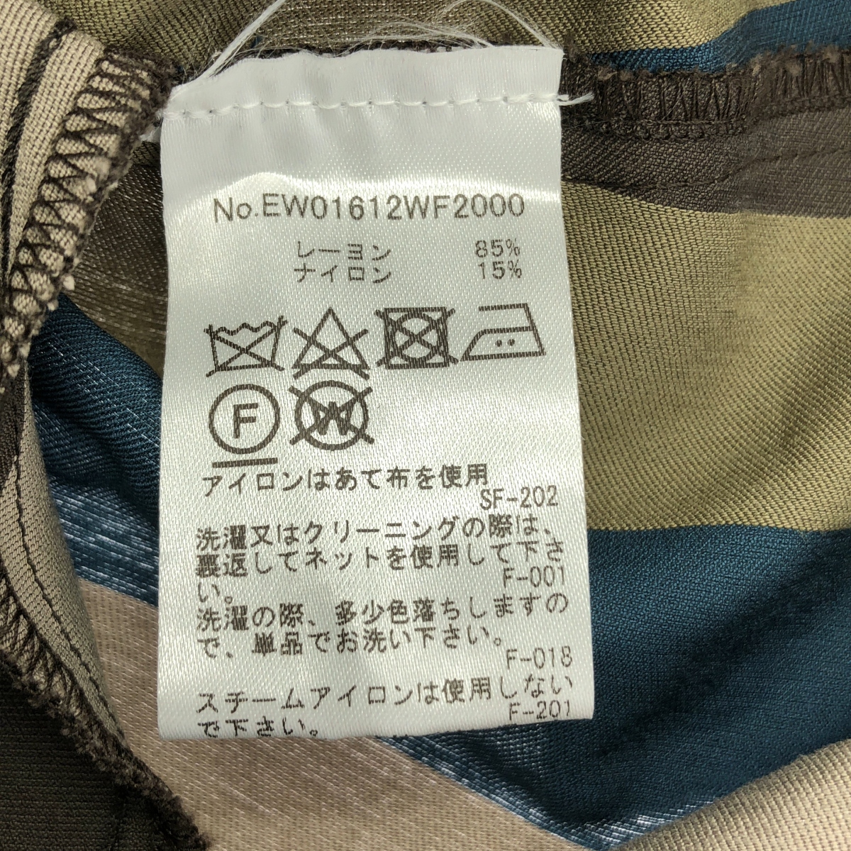 MAISON KITSUNE / メゾンキツネ ストライプ 切替 ロングワンピース