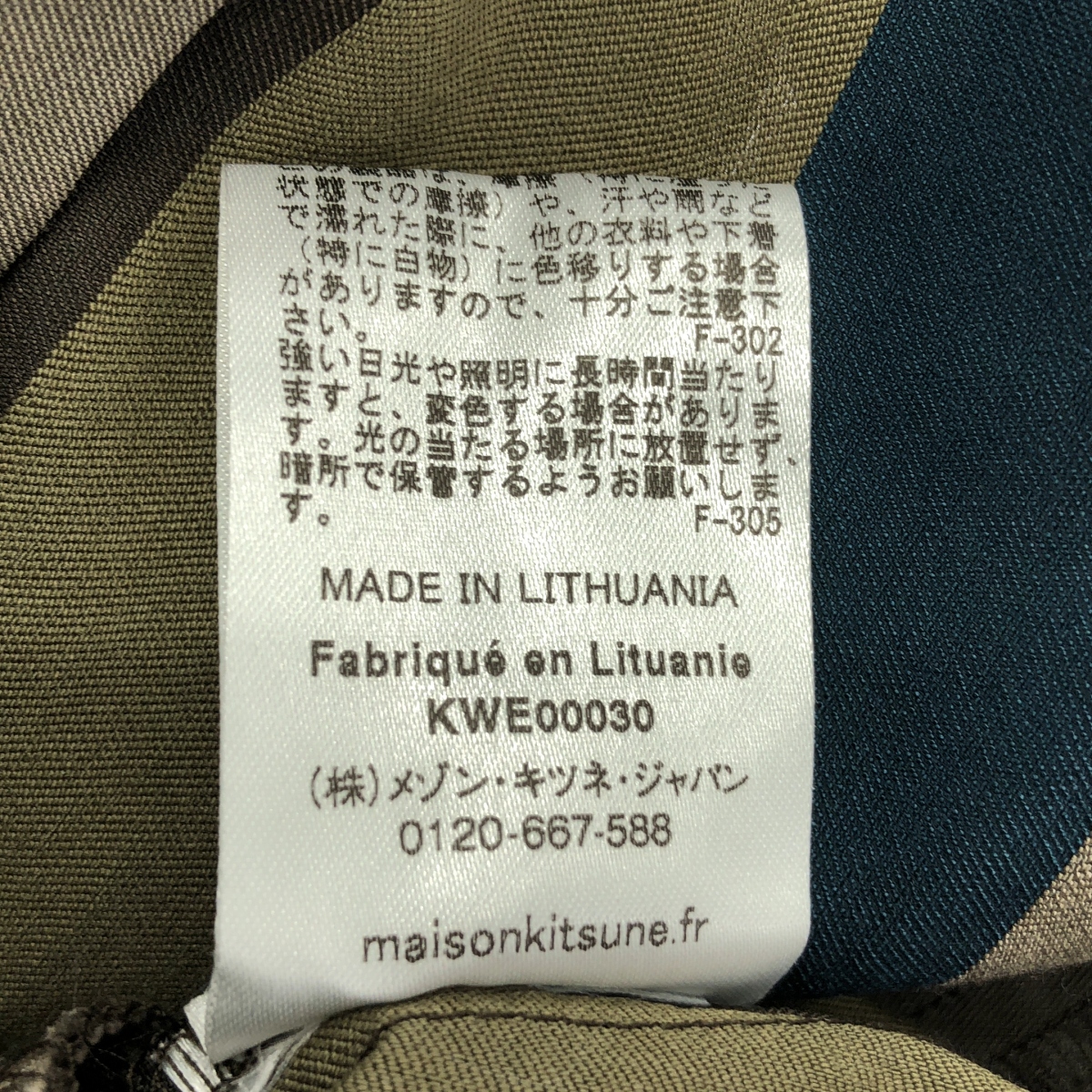 MAISON KITSUNE / メゾンキツネ ストライプ 切替 ロングワンピース