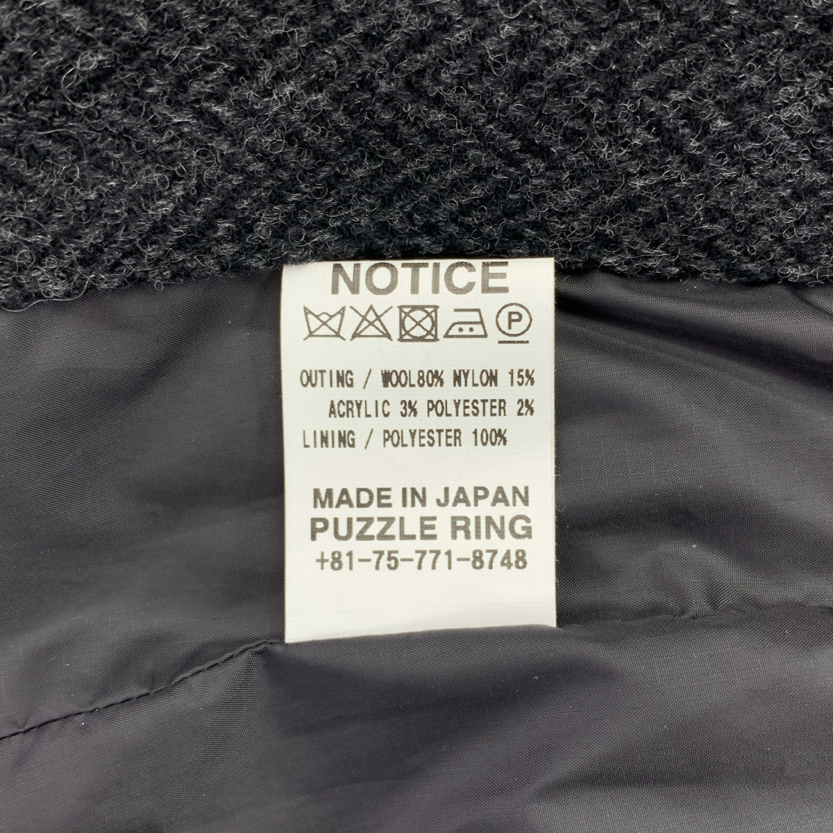 SASSAFRAS / ササフラス ARMOR JACKET ウール ヘリンボーン アーマージャケット