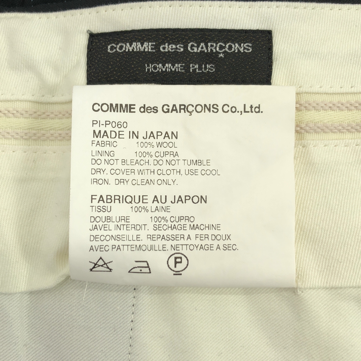 COMME des GARCONS HOMME PLUS / コムデギャルソンオムプリュス ピンストライプ フリル装飾 ショートパンツ ショーツ