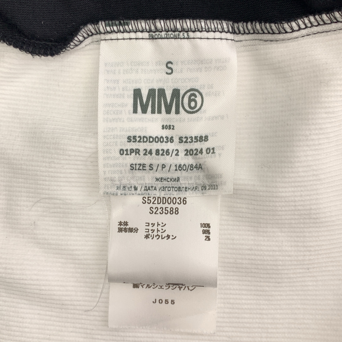 MM6 Maison Margiela / エムエムシックスメゾンマルジェラ オーバーシルエット ドッキング ドレス ワンピース