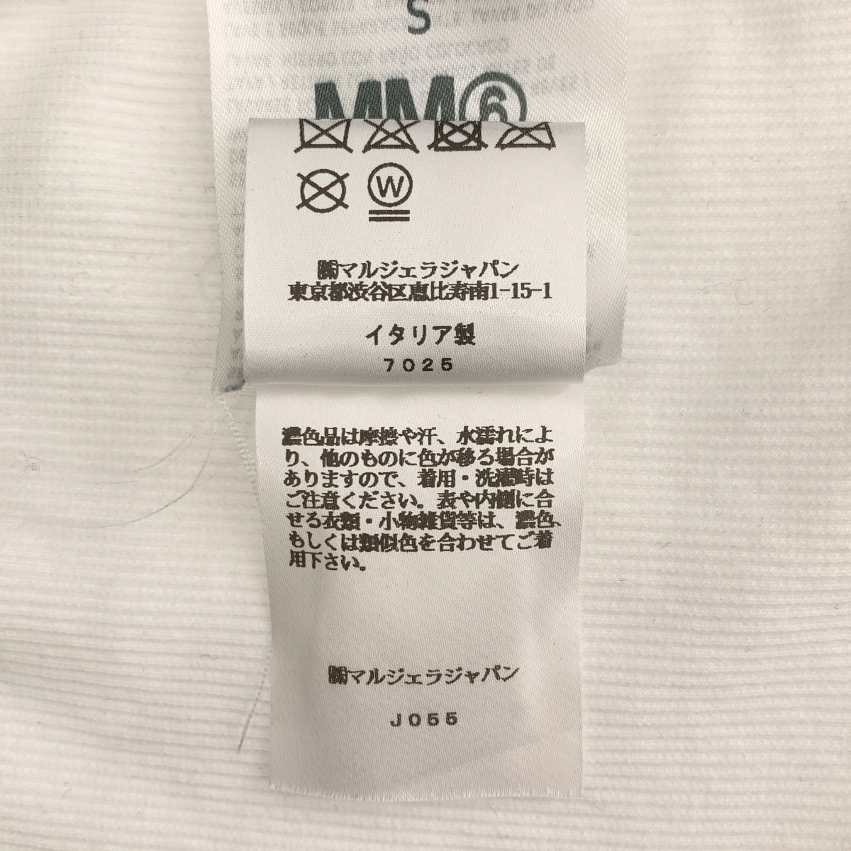 MM6 Maison Margiela / エムエムシックスメゾンマルジェラ オーバーシルエット ドッキング ドレス ワンピース