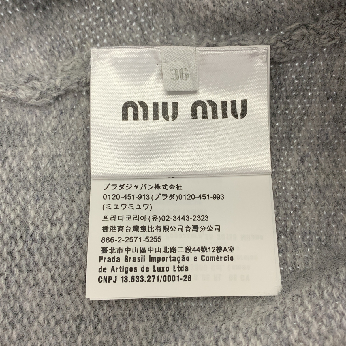 miu miu / ミュウミュウ ウール フラワー クルーネックニット