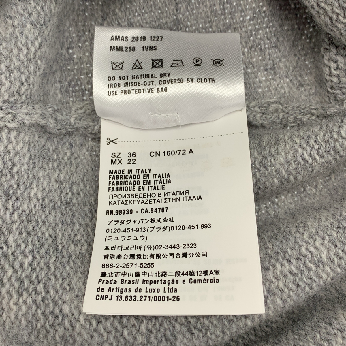 miu miu / ミュウミュウ ウール フラワー クルーネックニット