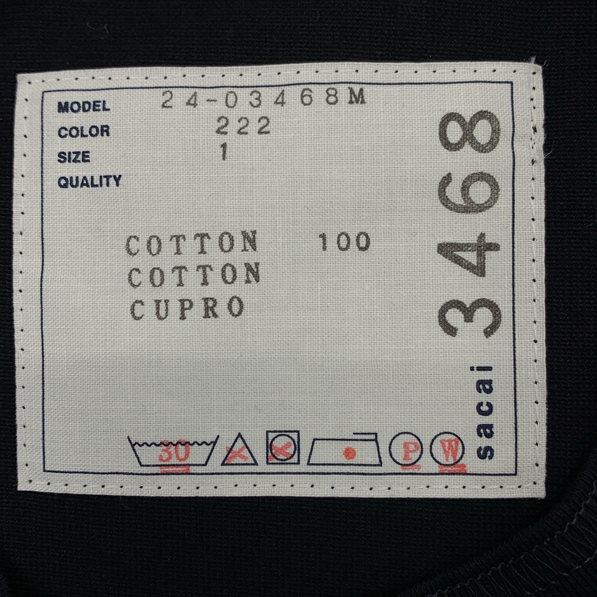 sacai / サカイ Cotton Poplin Cotton Jersey T-Shirt ストライプ レイヤード サイドスナップボタン Tシャツ