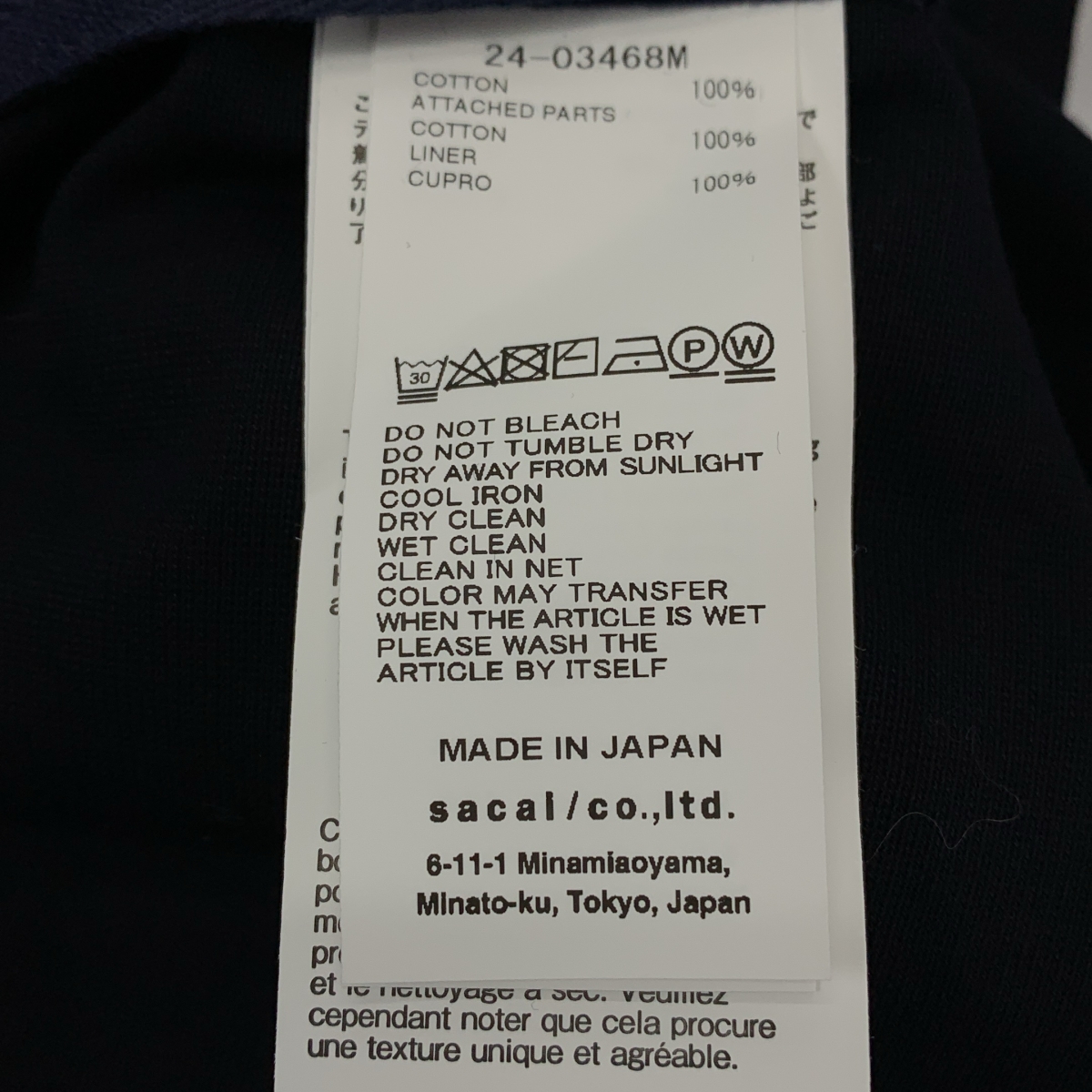 sacai / サカイ Cotton Poplin Cotton Jersey T-Shirt ストライプ レイヤード サイドスナップボタン Tシャツ