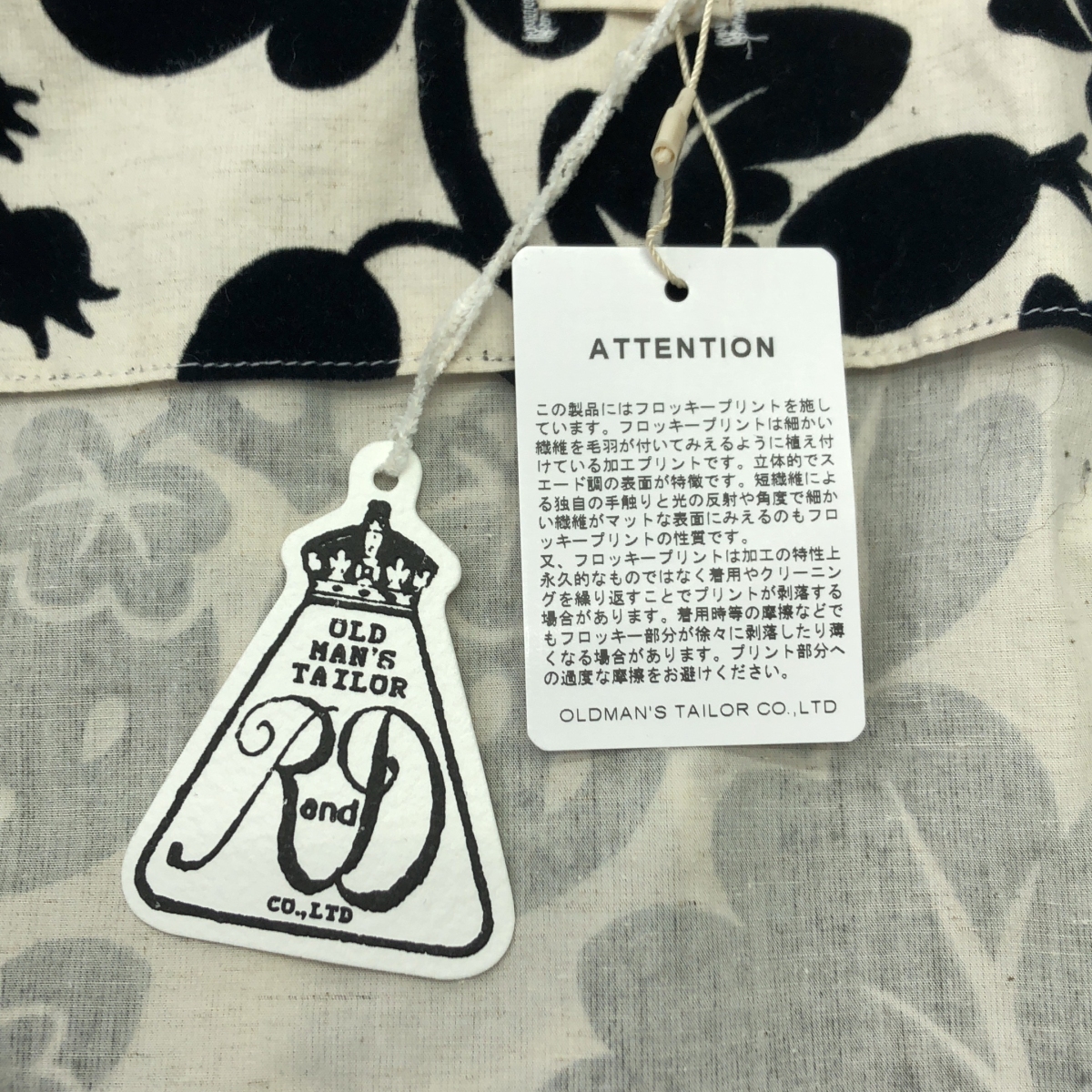 R & D.M.Co- / オールドマンズテーラー FLOCKY BIG WILD BERRY STRING SKIRT フロッキー ビッグ ワイルドベリー ストリング スカート