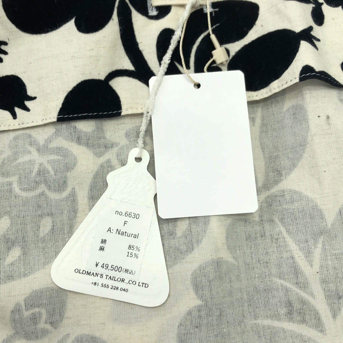 R & D.M.Co- / オールドマンズテーラー FLOCKY BIG WILD BERRY STRING SKIRT フロッキー ビッグ ワイルドベリー ストリング スカート