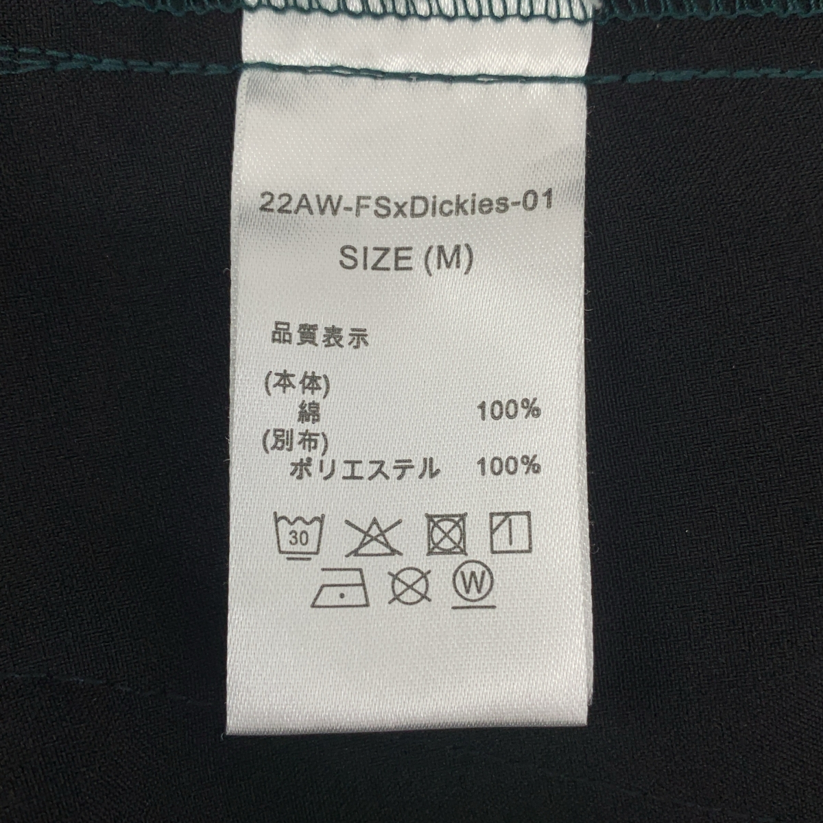 Dickies / ディッキーズ ×F-LAGSTUF-F フラグスタフ 619 コーデュロイ パンツ